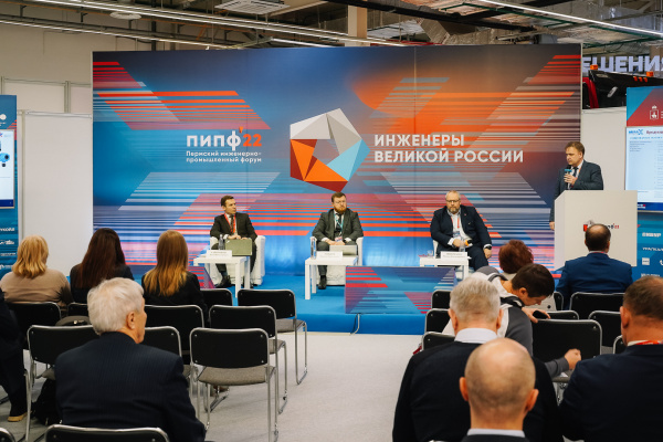 «Сибур-Химпром» рассказал промышленникам Прикамья, как начать сотрудничество