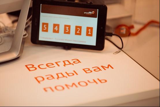 МФЦ в Перми для малого и среднего бизнеса