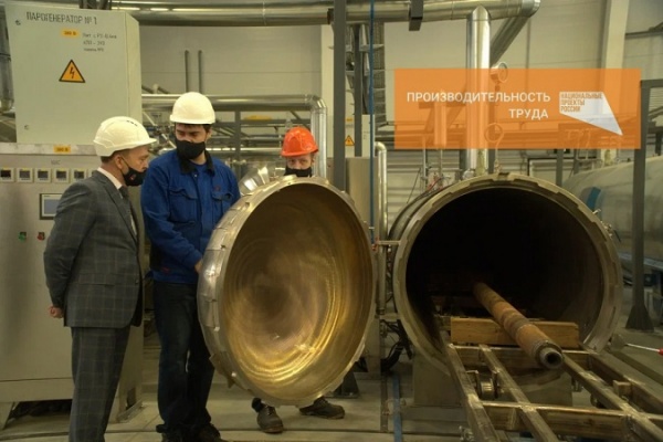 Производитель буровой техники из Краснокамска намерен повысить эффективность работы благодаря нацпроекту