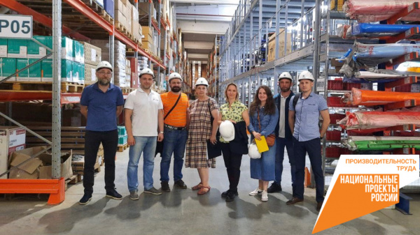 Участники нацпроекта «Производительность труда» из Прикамья обменялись опытом автоматизации складского учета