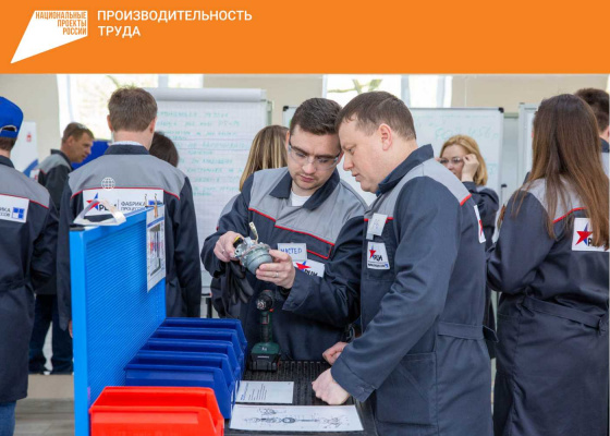 30 руководителей предприятий Пермского края обучатся бережливому производству на игровой фабрике