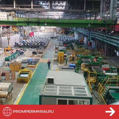 РЦИ развивает кооперацию с одним из ведущих металлургических заводов России
