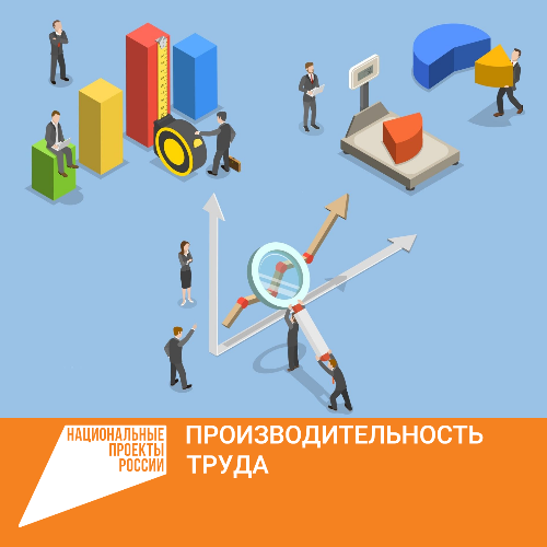 Региональный центр компетенций Пермского края подвел итоги работы за первый квартал 2023 года