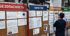 Пермский край познакомился с достижениями челябинских предприятий по повышению производительности труда