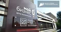 В Пермском крае для предпринимателей снижена ставка по кредитам до 3%