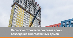 Новым участником национального проекта «Производительность труда» стала строительная компания «Ярус Стандарт»