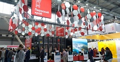 Предприятия Прикамья на «Иннопроме» представили свои разработки 15 крупным холдингам