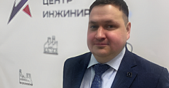 Александр Николаев – новый руководитель Фонда «Региональный центр инжиниринга» Пермского края