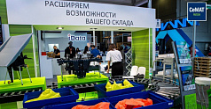 XIII Международная выставка CeMAT RUSSIA