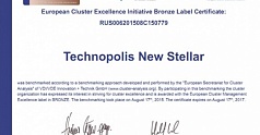 «Технополис «Новый Звездный» получил «бронзовый» сертификат по европейской классификации Cluster Excellence